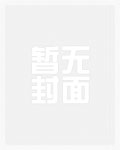 快穿之软玉温香(h)